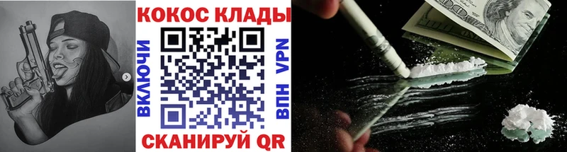 Cocaine VHQ  Бердск 