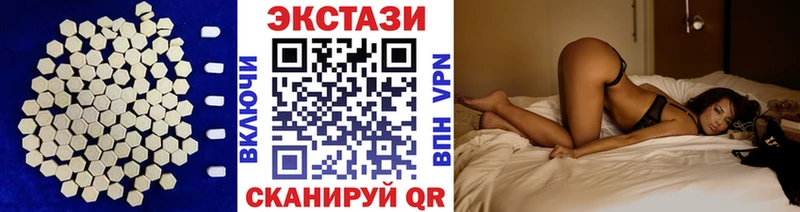 ОМГ ОМГ ТОР  Бердск  Экстази Punisher  продажа наркотиков 