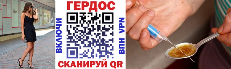 ГЕРОИН Афган  mega ссылка  Бердск 