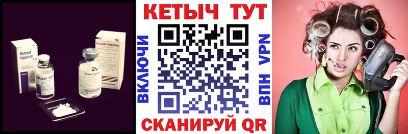 хочу наркоту  Бердск  Кетамин VHQ 