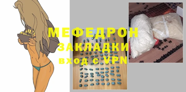 трава Корсаков