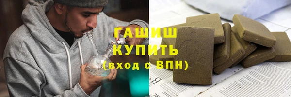 гашиш Костерёво