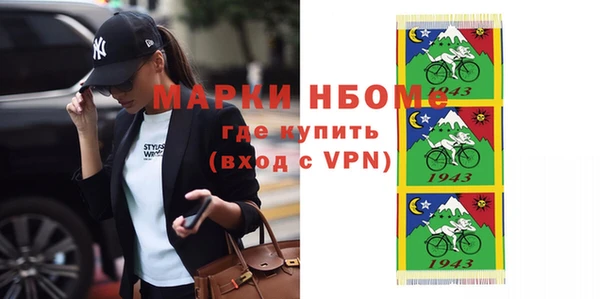 трава Корсаков