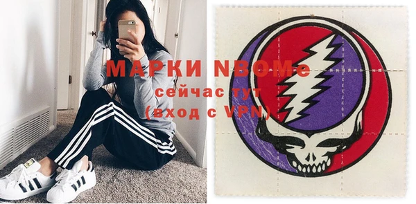 трава Корсаков