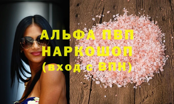 ГАЛЛЮЦИНОГЕННЫЕ ГРИБЫ Коряжма