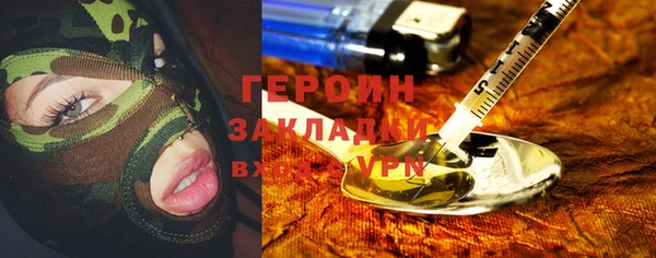 ГАЛЛЮЦИНОГЕННЫЕ ГРИБЫ Коряжма