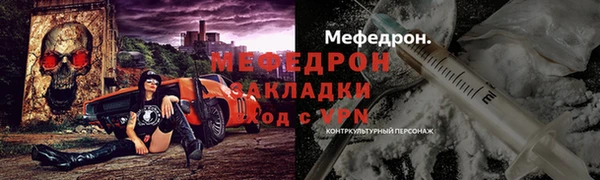 трава Корсаков