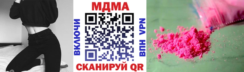 МДМА VHQ Бердск