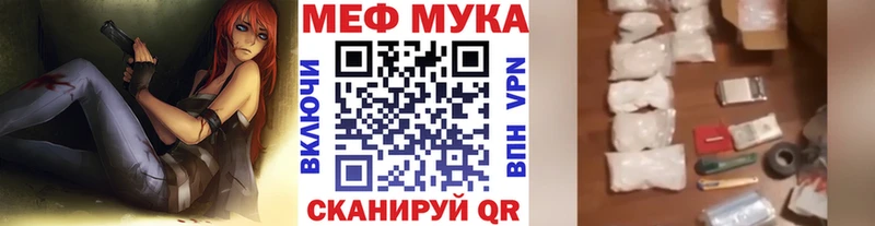 Мефедрон 4 MMC  мега   Бердск 