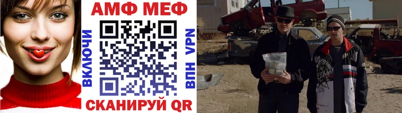 МЕТАМФЕТАМИН витя  ОМГ ОМГ ссылки  даркнет Telegram  Бердск 