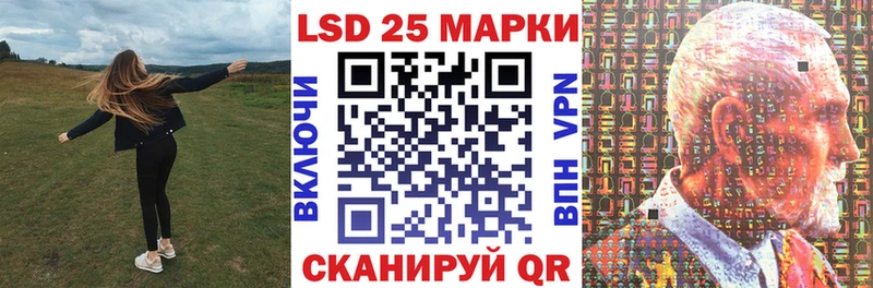 Марки NBOMe 1,5мг  Бердск 